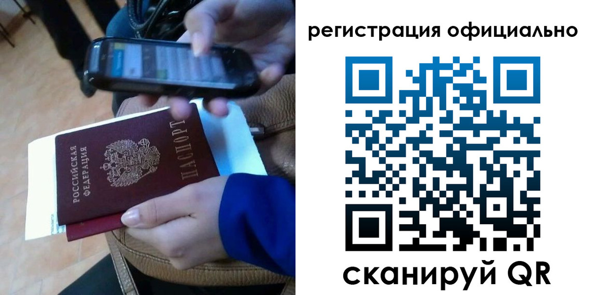 временная регистрация купить в Верхней Пышме