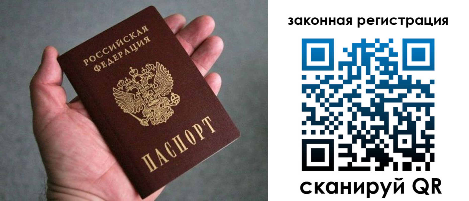 временная регистрация надежно в Верхней Пышме