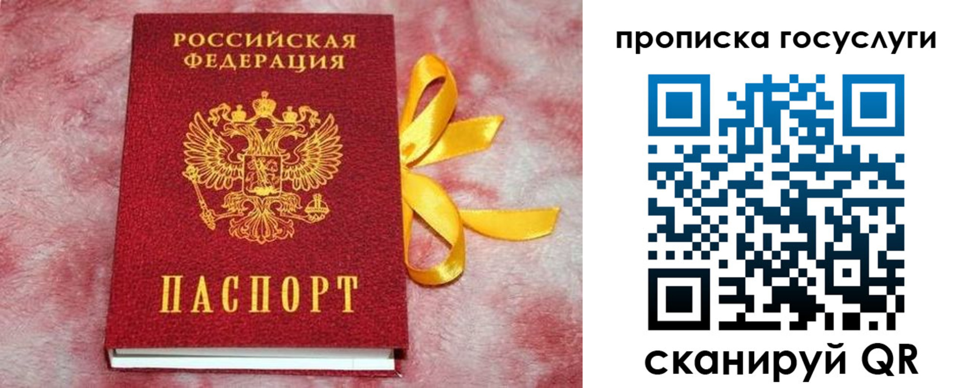 регистрация в Верхней Пышме