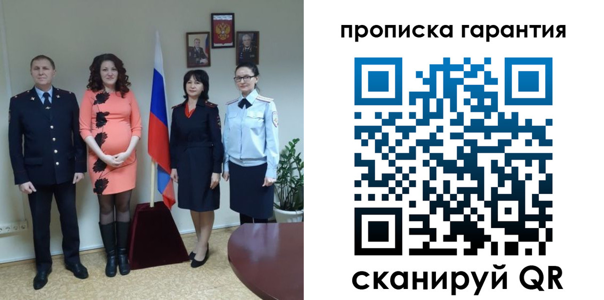 регистрация в Верхней Пышме