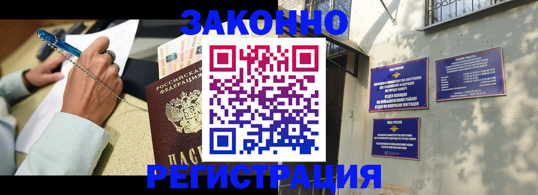 прописка в квартире в Верхней Пышме