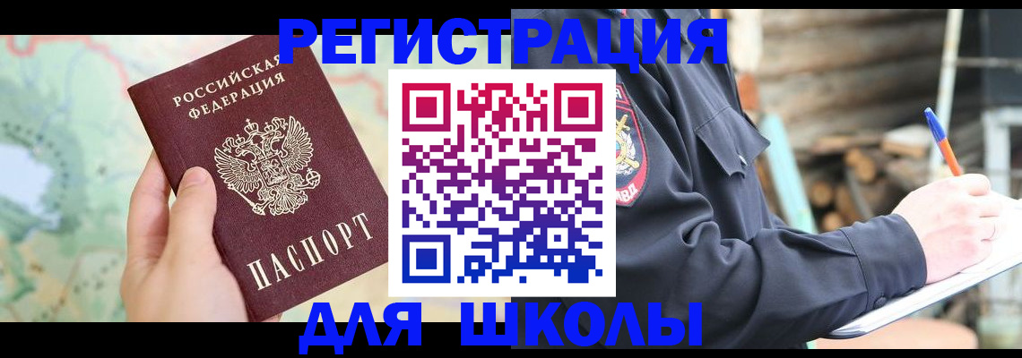 временная регистрация адрес в Верхней Пышме