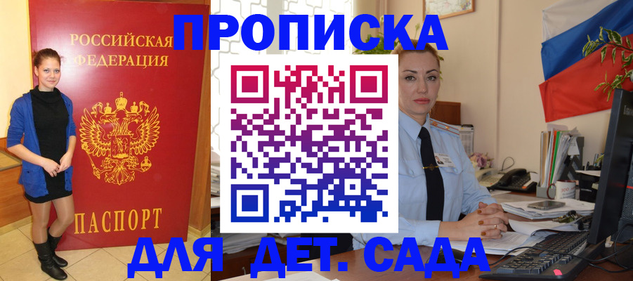 прописка паспорт в Верхней Пышме