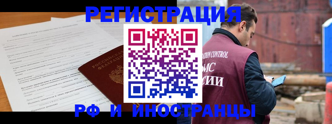 регистрация для дет. сада в Верхней Пышме