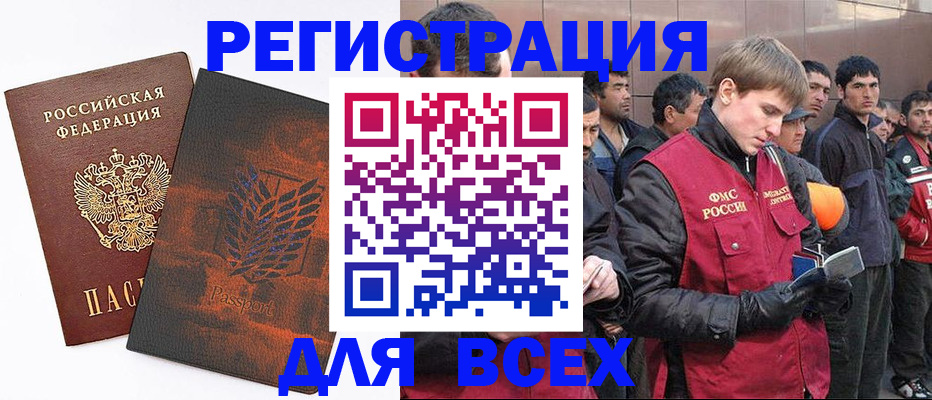 прописка для кредита в Верхней Пышме